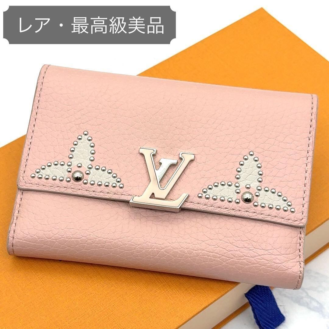 ルイヴィトン カプシーヌ コンパクト スタッズ フラワー 三つ折り財布 ピンク ルイヴィトン ポルトフォイユ カプシーヌ コンパクト スタッズ 三