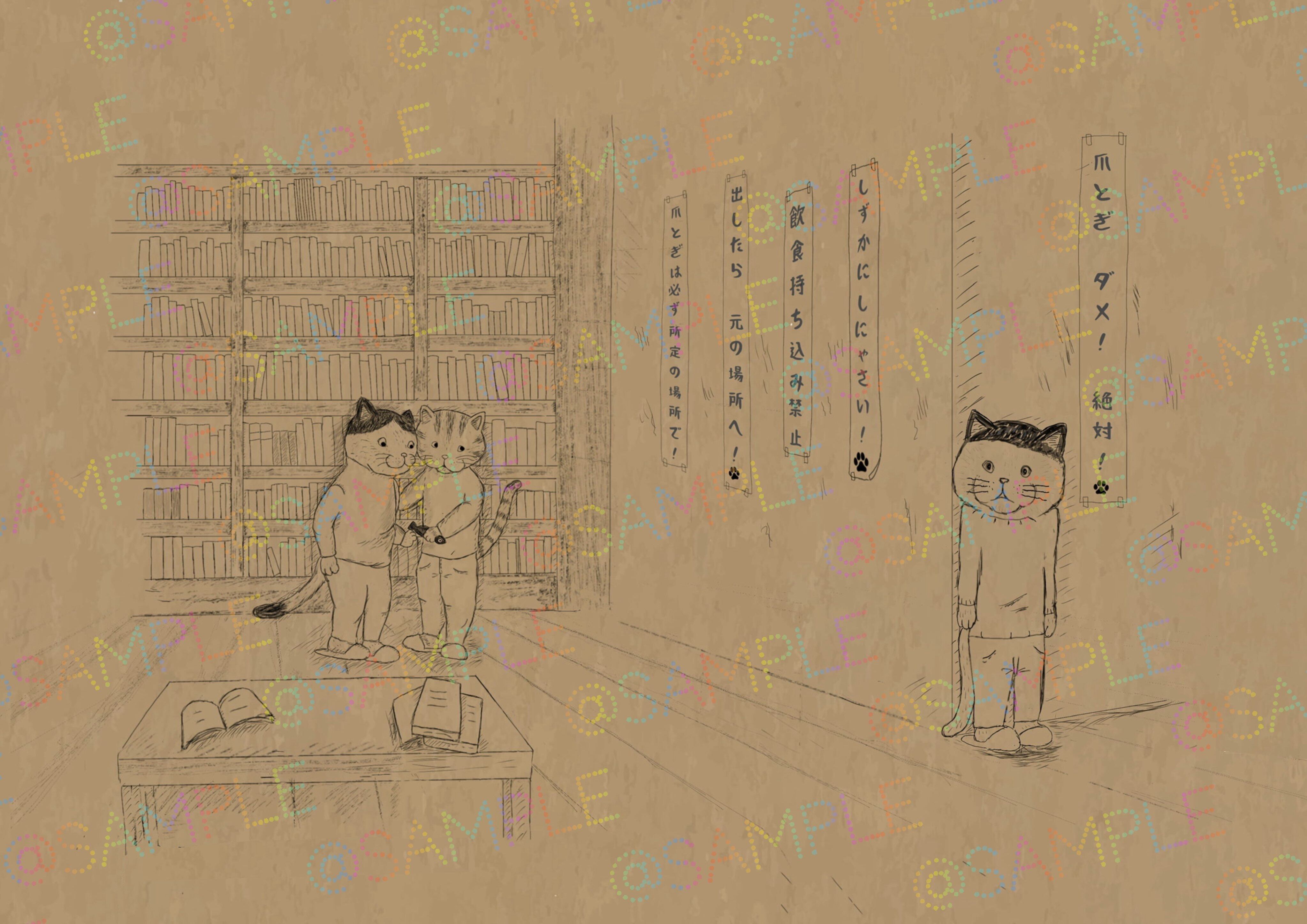 内緒|イラストペーパー(ダウンロード版)