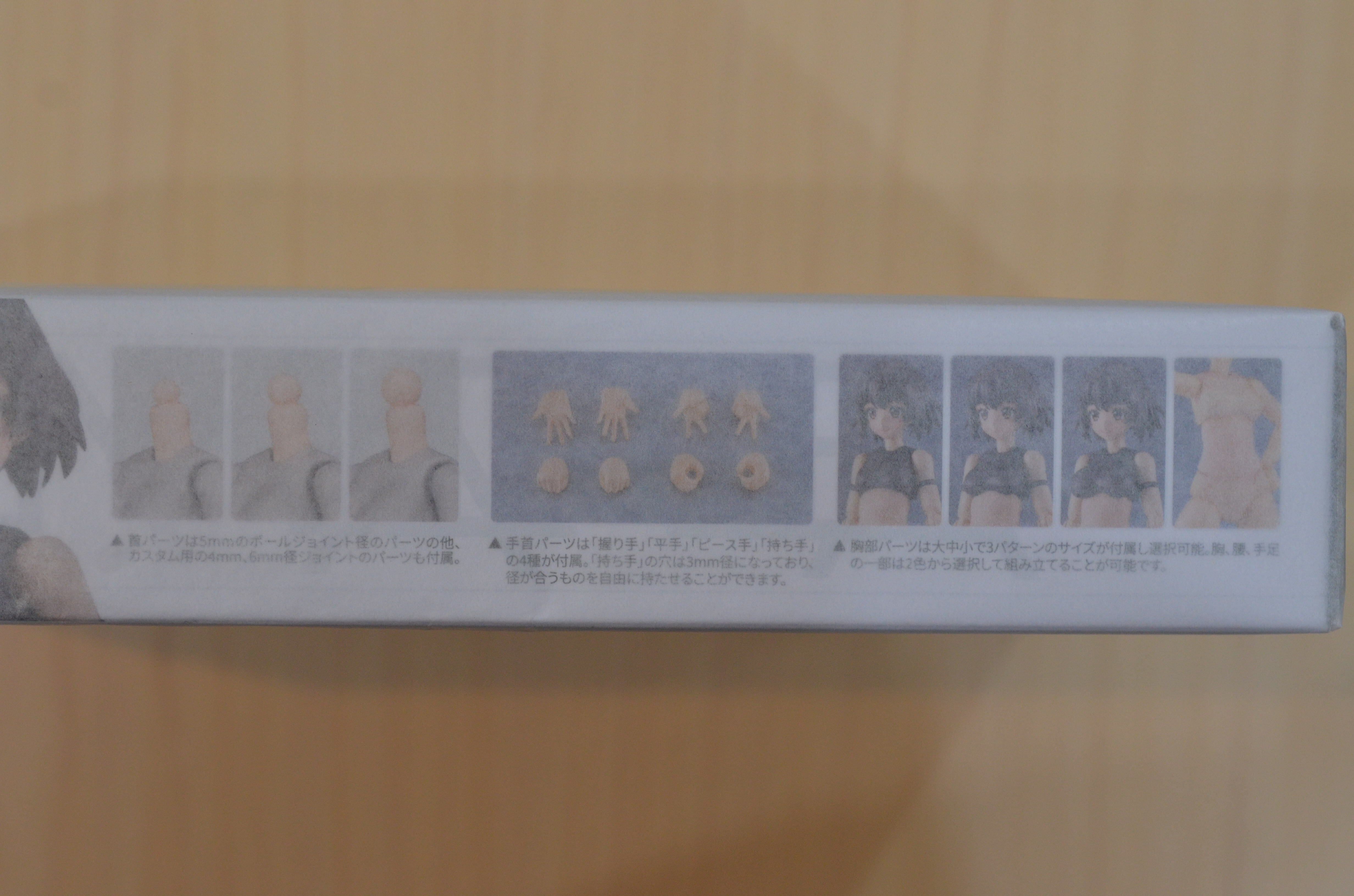 PLAMATEA ミューズボディ：いちか Aタイプ | 藤居きもの染色研究所