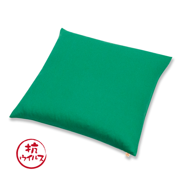 抗ウイルス　座布団（カバーのみ）無地　GR（グリーン）50×50（クッション対応）