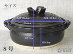 土鍋 黒釉ライン 8号 IH土鍋 2〜3人用 萬古焼  日本製 おしゃれ 花柄