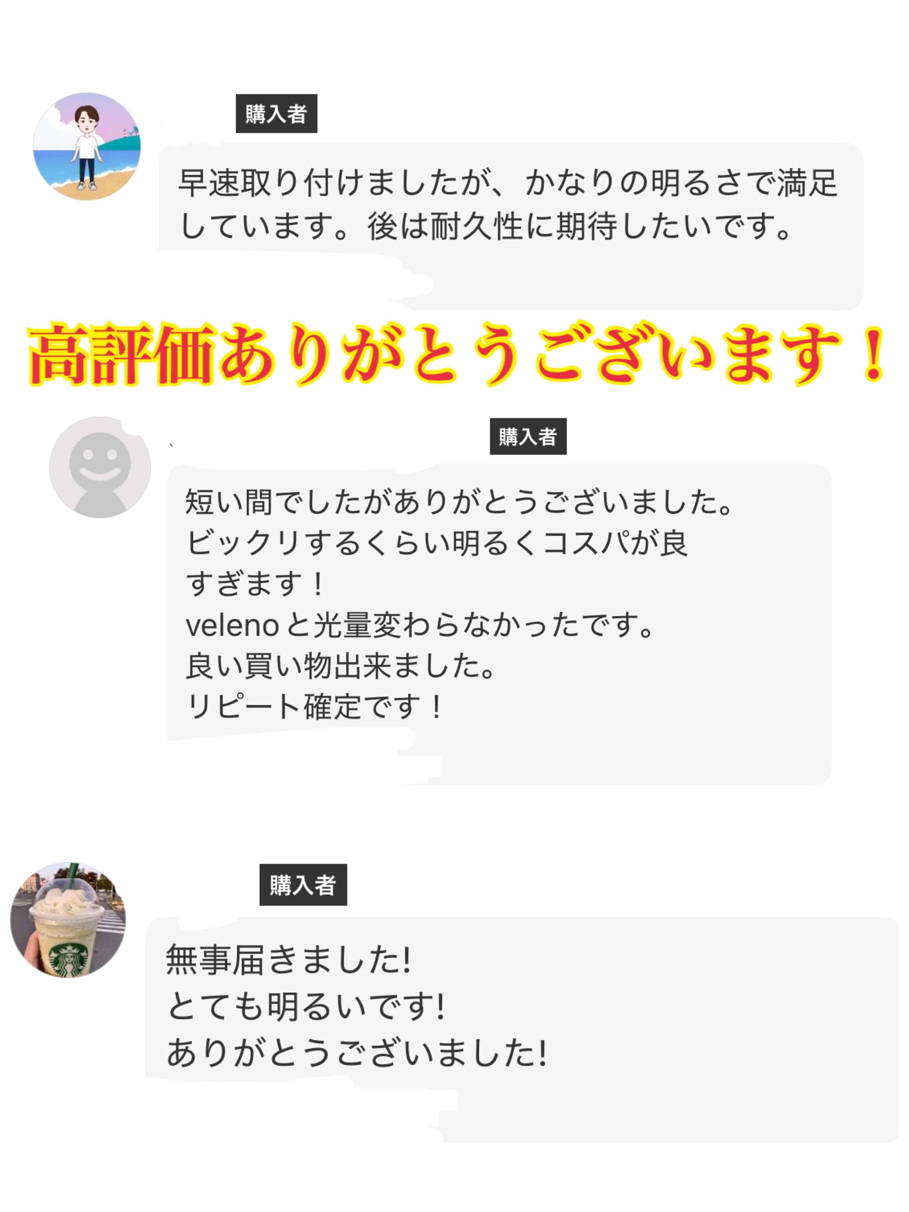 裂光シリーズ！超大型チップ搭載 L1B用 ライムイエロー フォグランプ