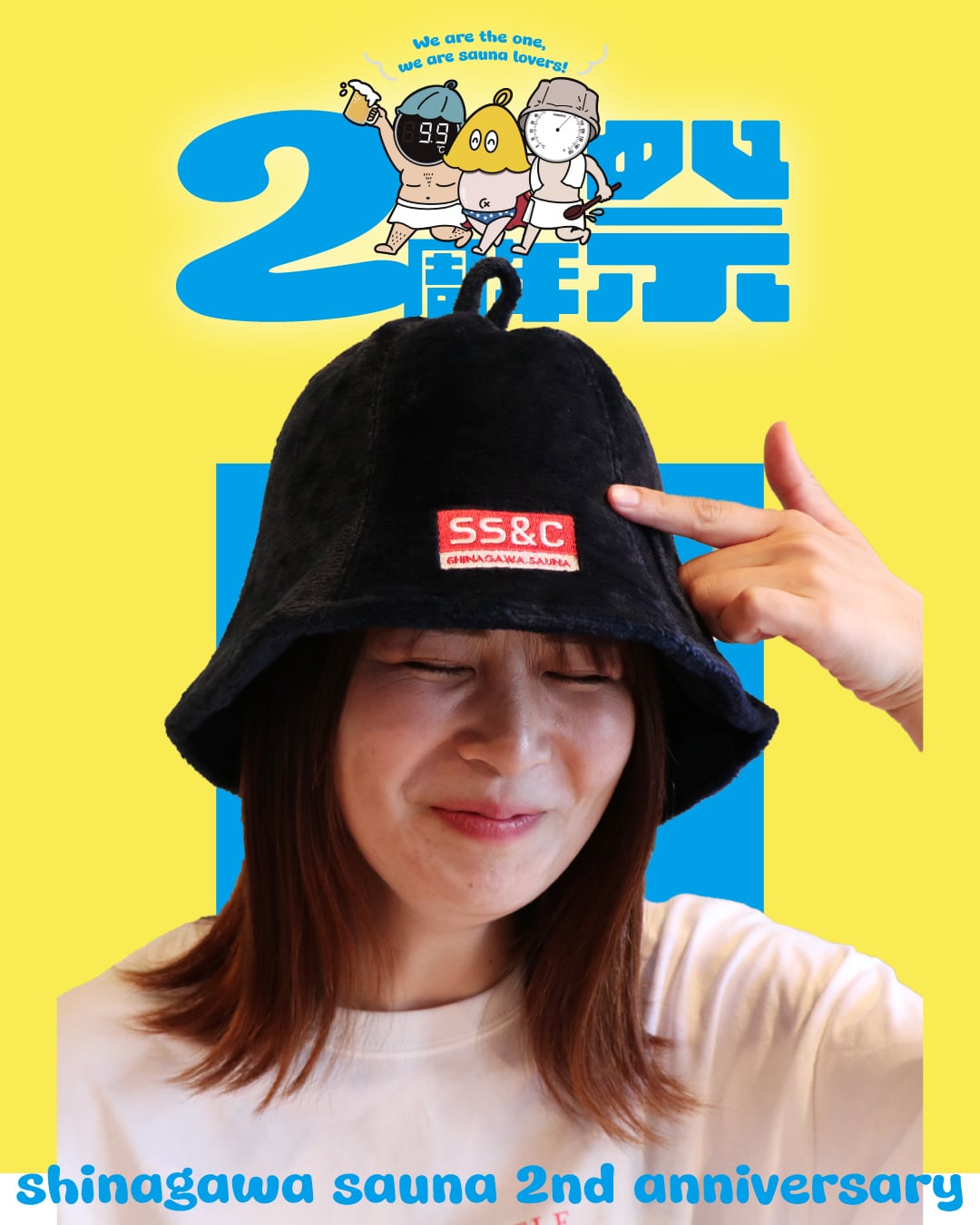2周年記・数量限定】サウナハット SS&C | 品川サウナ｜公式オンライン