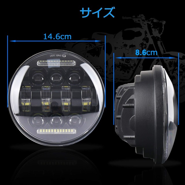 MOVOTOR ハーレー LED ヘッドライト 5.75インチ Hi/Loビーム DRLデイライト付き 66Ｗ ハーレー ダビッドソン 用 ヘッドライト １個