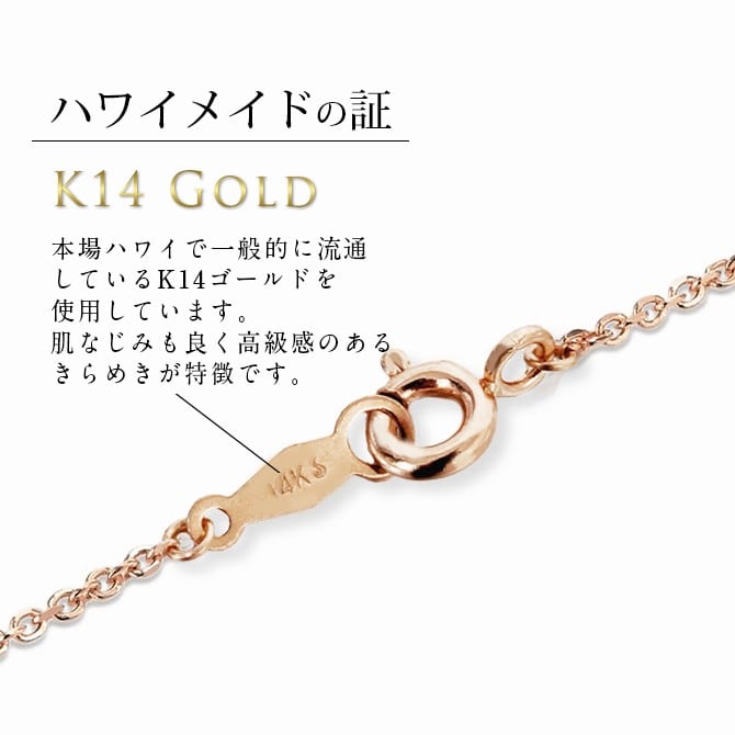 チェーン ゴールドネックレス ハワイアンジュエリー 14K 14金CB30-R