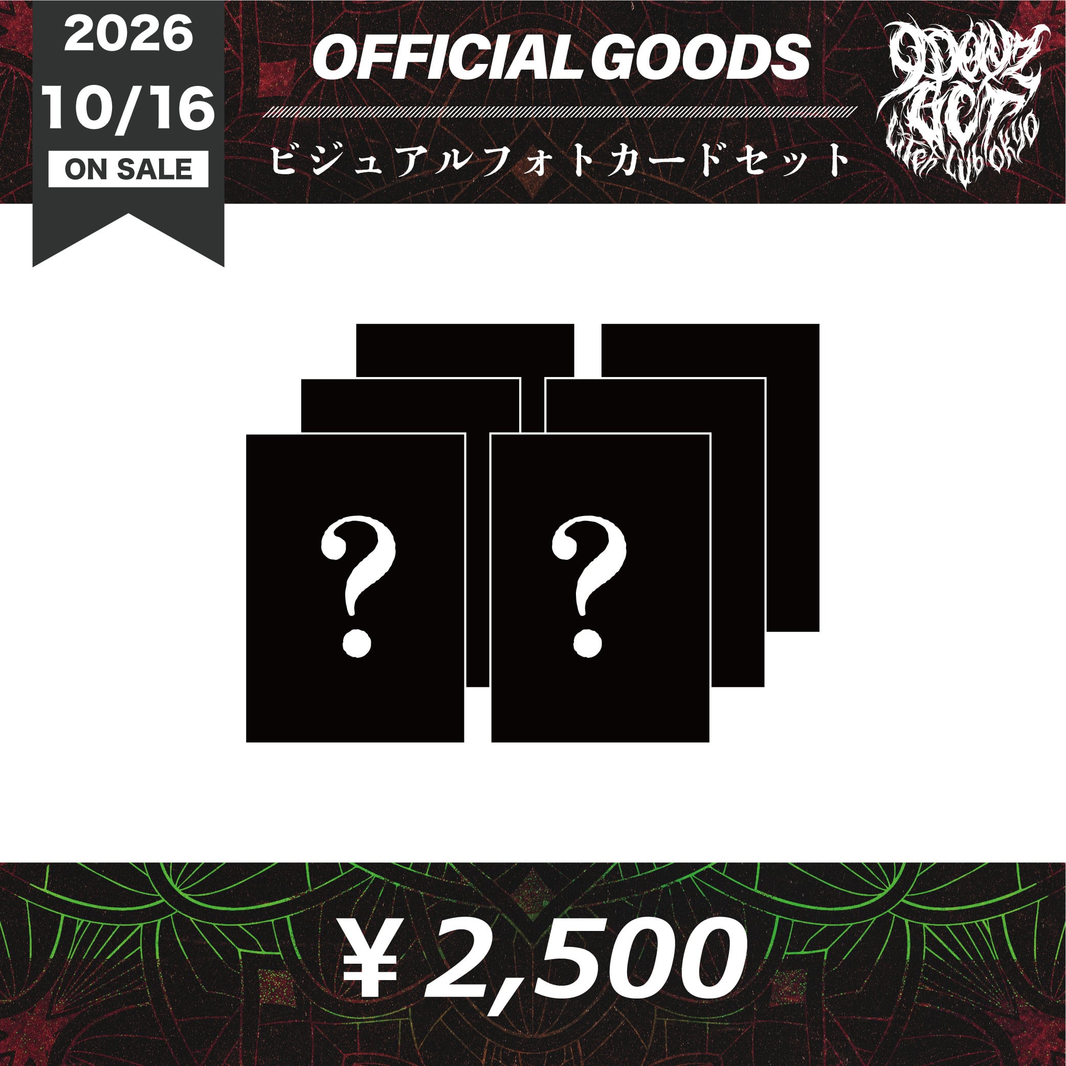 9DayzGlitchClubTokyo 丑03 / GAL PANDEM!C 9DayzGlitchClubTokyo | PANIPAworks. ONLINE STORE
