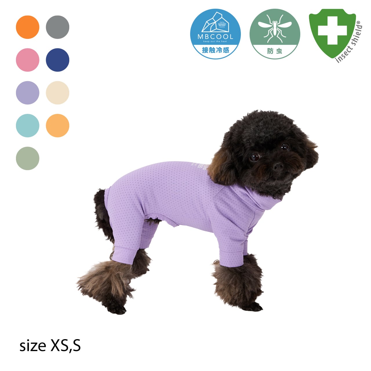 INSECT SHIELD SKIN TIGHT SUIT(XS,S) インセクトシールドスキンタイトスーツ