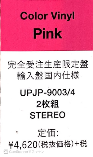 Perfume 「LEVEL3」12インチアナログ盤（Color Vinyl・ピンク）