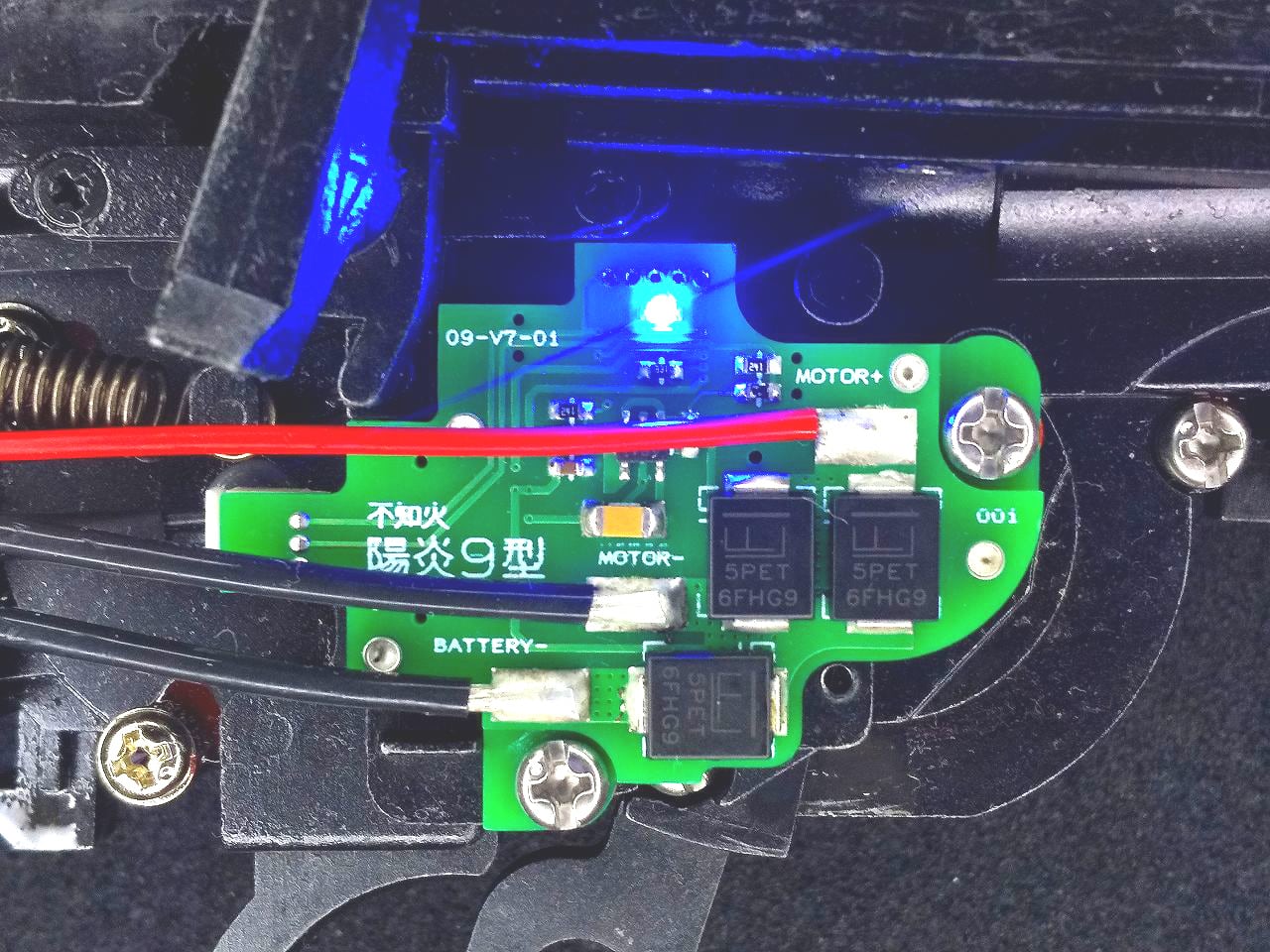 陽炎9型E(M14用)