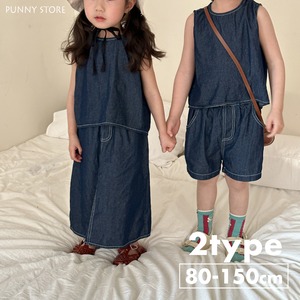 《取寄》サマーデニムノースリーブセットアップ （全２種） QQMM 2024夏 韓国子供服 薄手デニム シンプル 短パン ロングスカート リンクコーデ