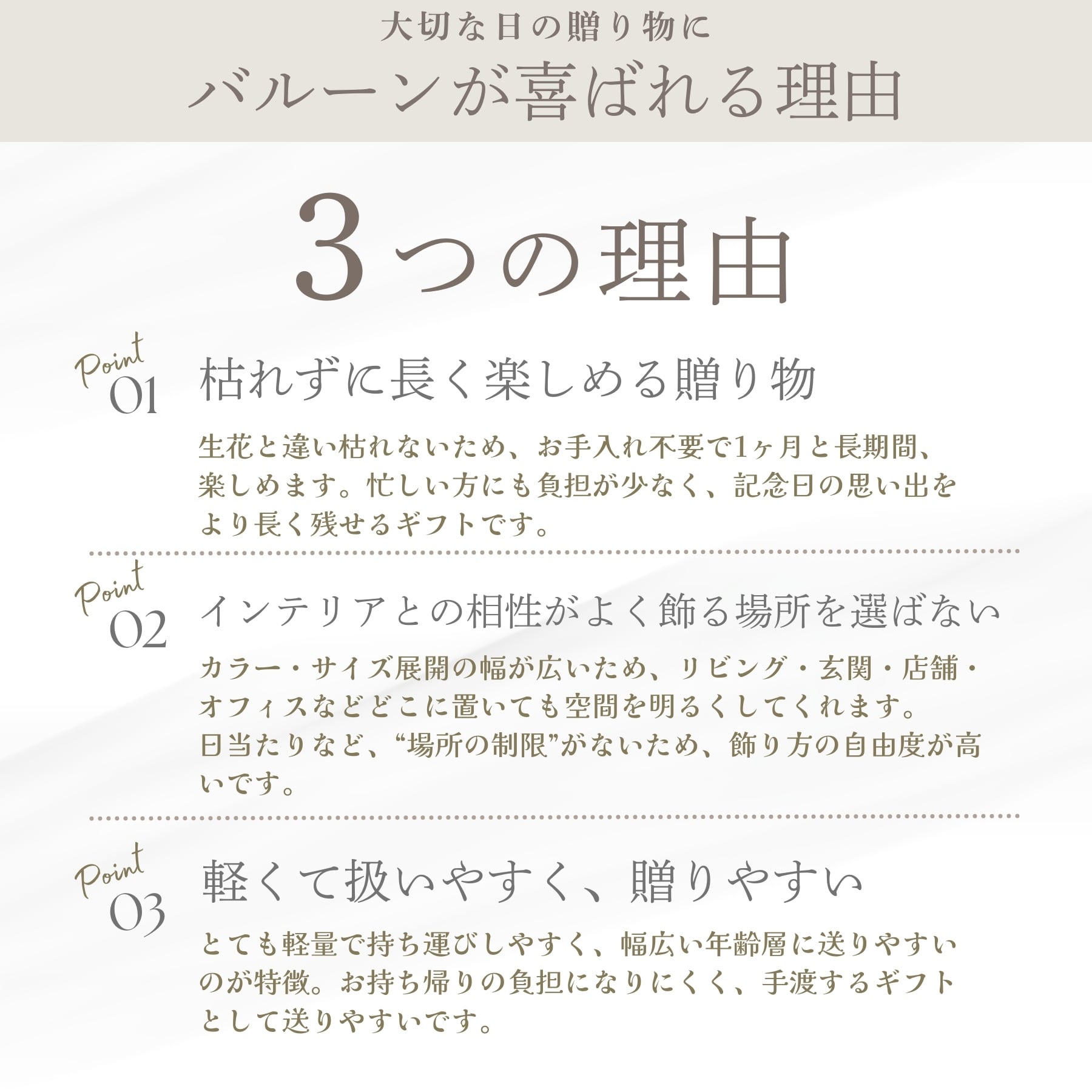 名入れ 無料】お祝い バルーン ブーケM ギフト 卒業 ブーケ もらって