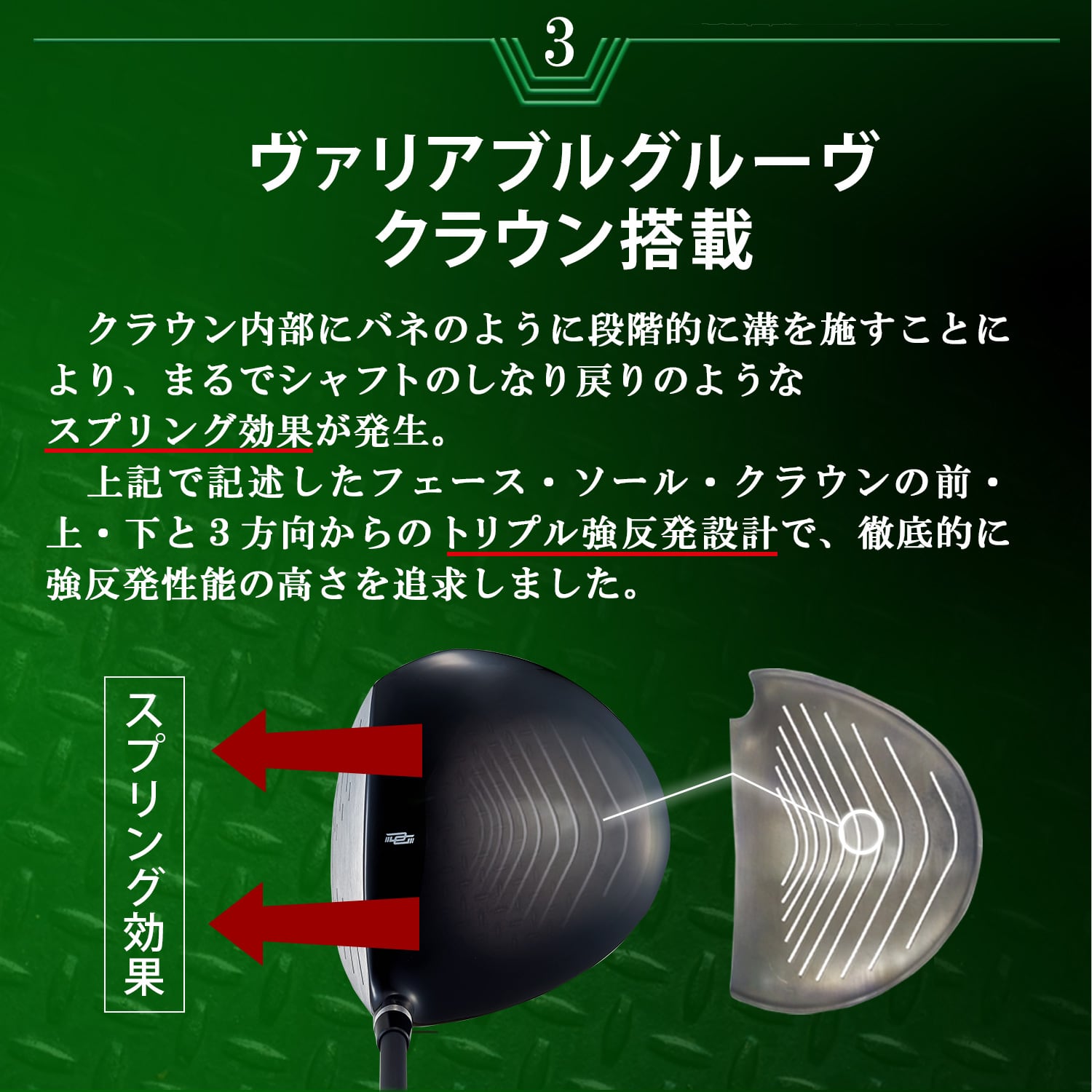 適合ドライバー】ダイナミクス USTマミヤ V-SPEC α-4シャフト 適合ドライバー】ダイナミクス USTマミヤ V-SPEC α-4シャフト