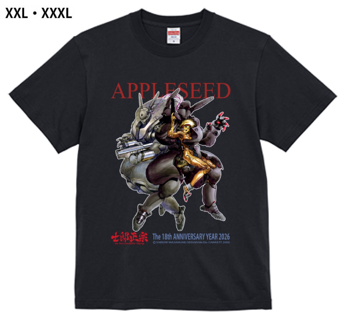 服太郎@随時出品します 士郎正宗キャラクターTシャツVol.24 XXL・XXXL INTRON DEPOT1 アップル