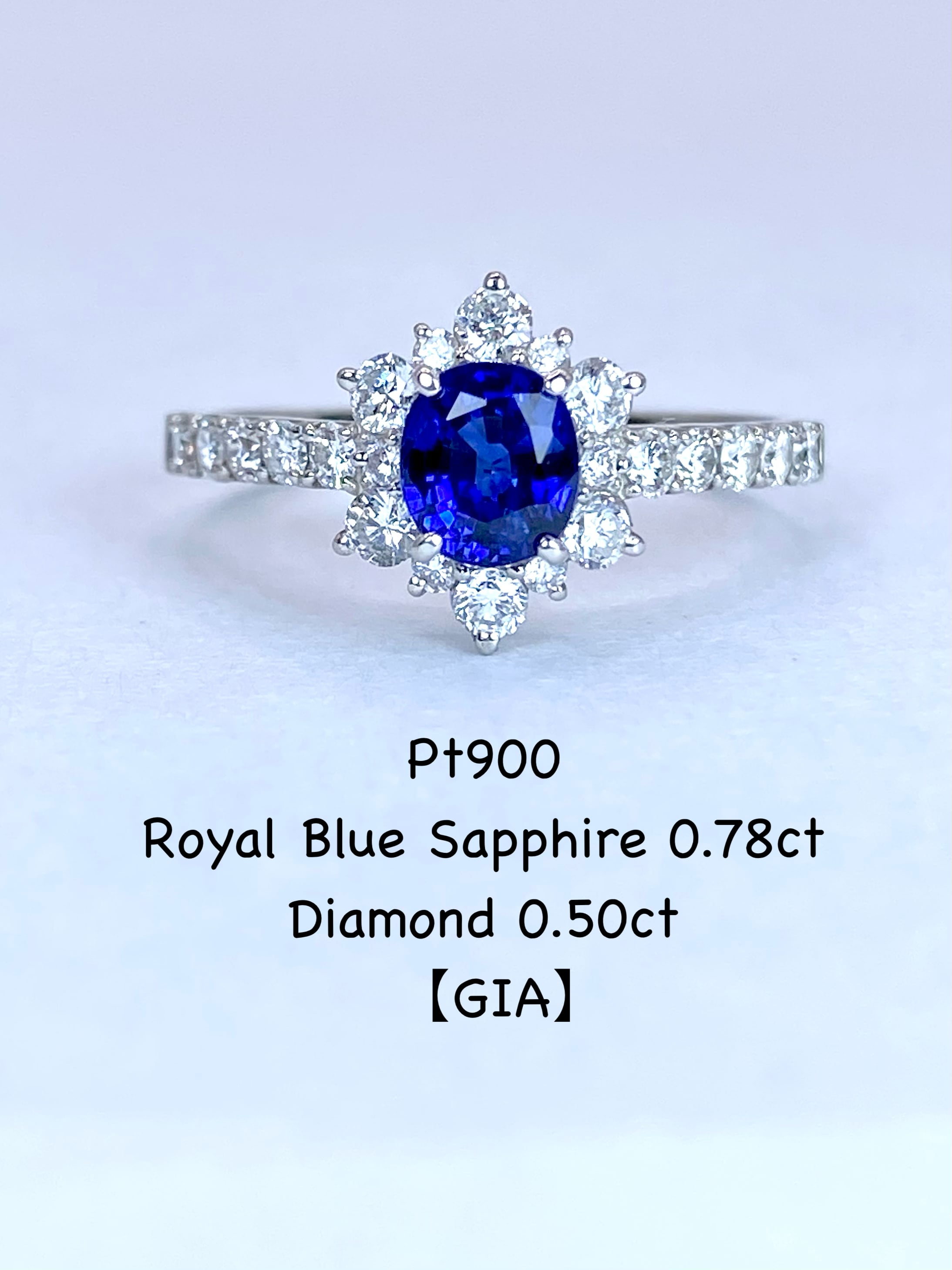ロイヤルブルーサファイア 0.78ct / ダイヤモンド 計0.5ct Pt900