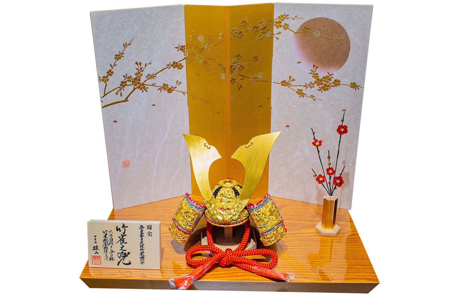 竹雀の兜　雄山製作