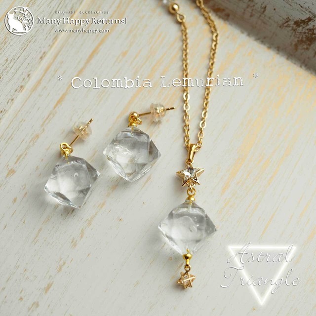 n-3936 Astral Trinagle☆コロンビアレムリアンペンダント＆ピアス（イヤリング）*ゴールドカラー