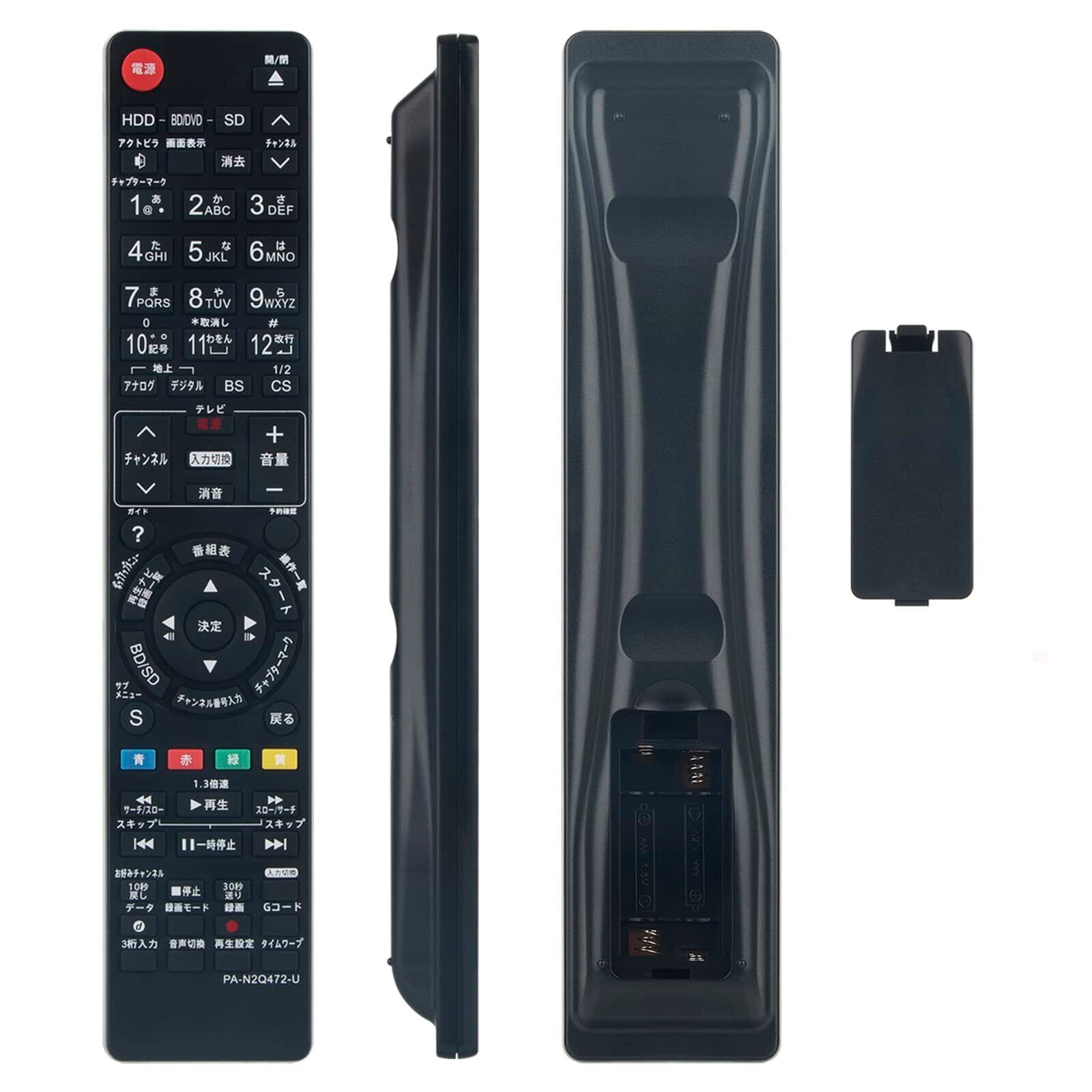 パナソニックDMR-BR550ブルーレイレコーダー【リモコン・HDMI付】 パナソニックDMR-BR550ブルーレイレコーダー【リモコン・HDMI付