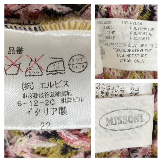 ミッソーニ 長袖セーター サイズM - MISSONI - MISSONI(ミッソーニ) 長袖セーター サイズ42 M レディース