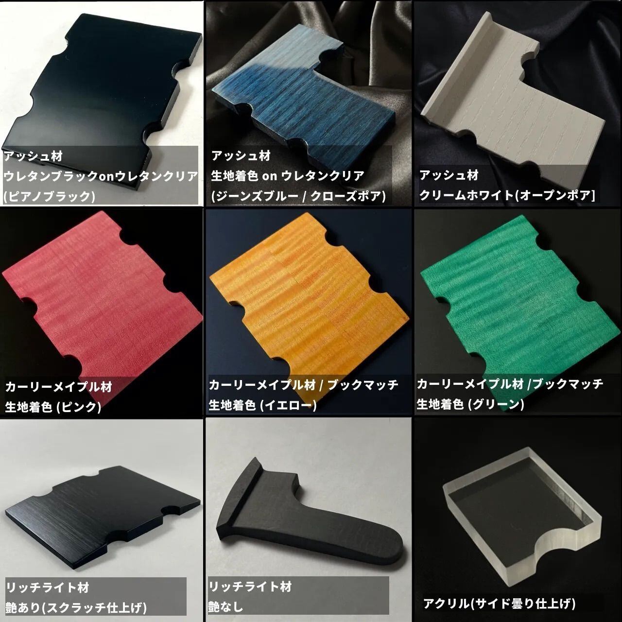 高さ調整可能なフィンガーランプ / Moon MBC-6用 樹脂製 - マット