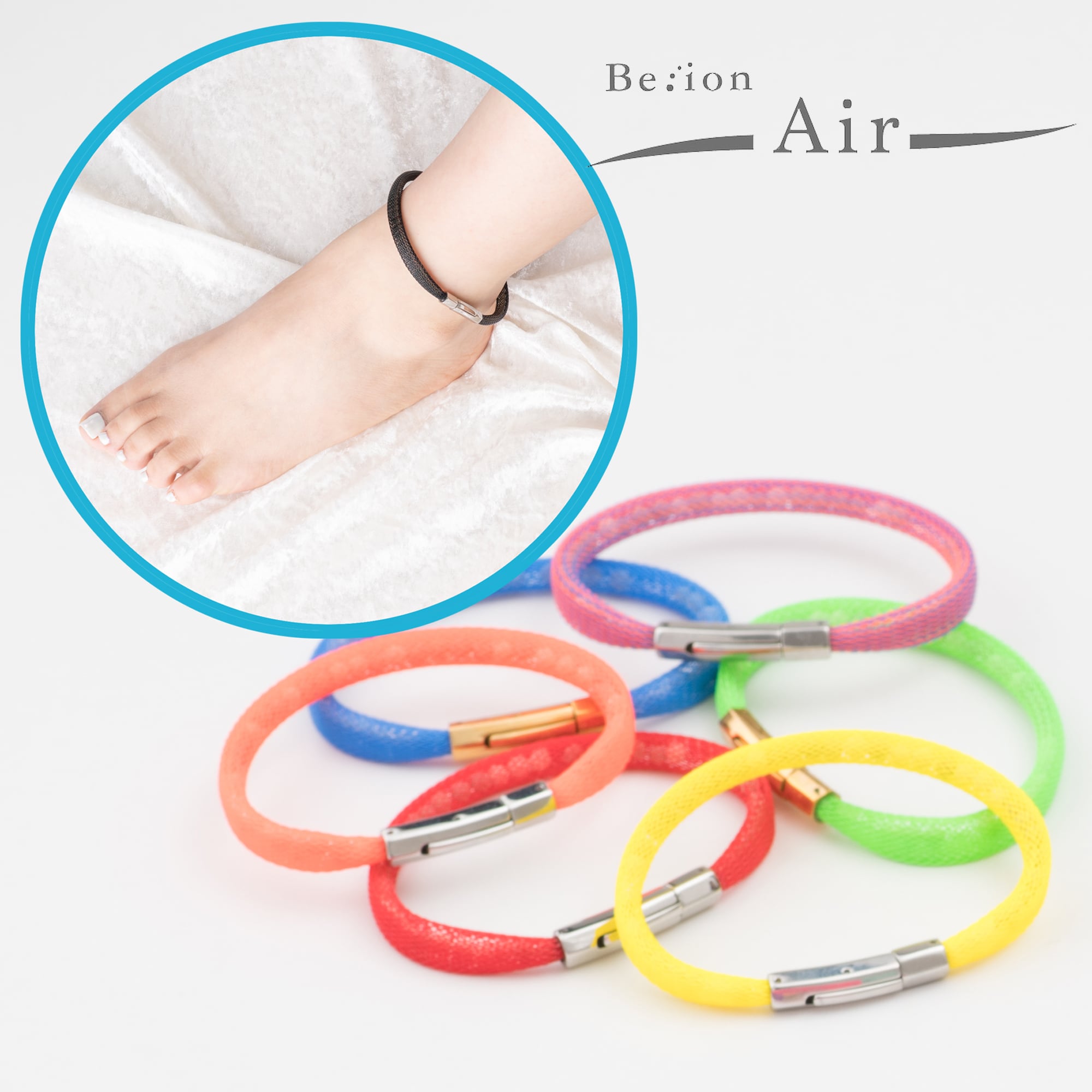 Be:ion 公式オンラインショップ