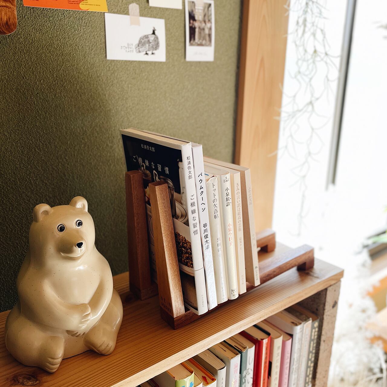 Mahogany book stand