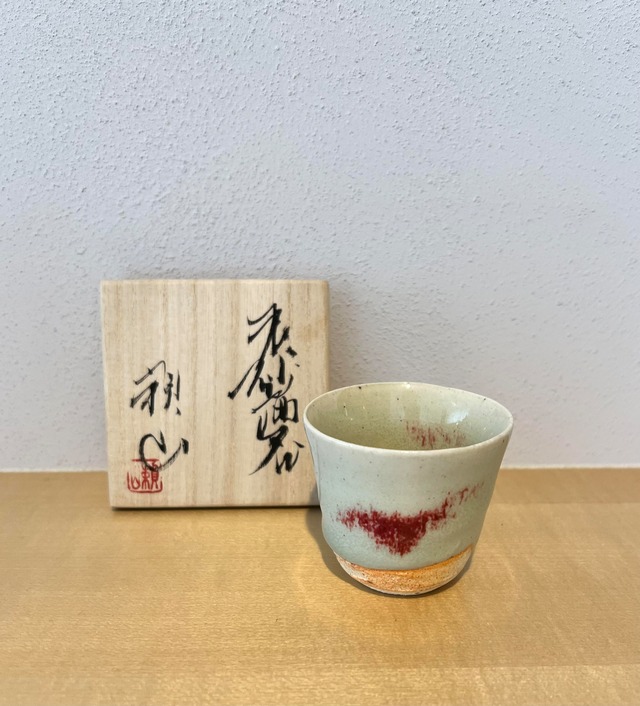 萩焼 三輪休雪 ぐい呑 酒呑 共箱は(十代) 人間国宝 悪魔
