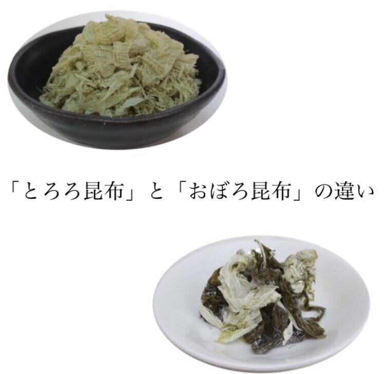 無添加】とろろ昆布（北海道産）100g【口あたりが良いとろろ昆布】　【広島の昆布屋】ヒロコンフーズ通販サイト