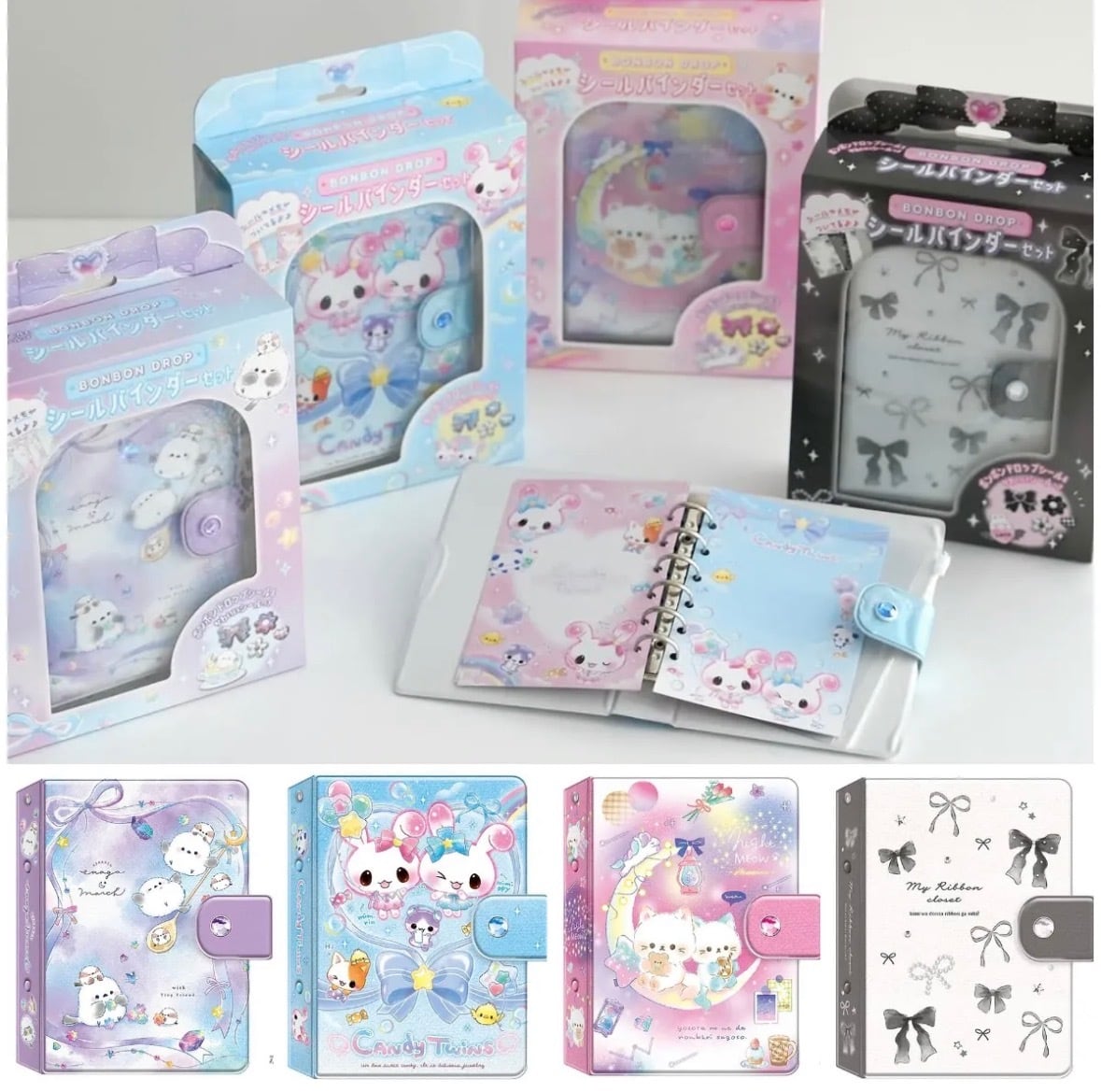 ボンボンドロップシール バインダーセット クーリア | HOBBY SHOP ANKOU