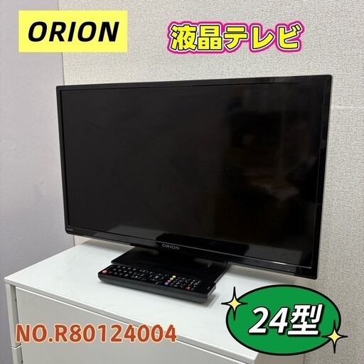 引き取り限定　液晶テレビ 液晶テレビ 引き取り限定