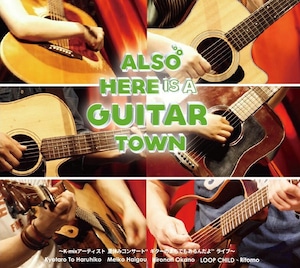 DVD「ALSO HERE IS A GUITER TOWN」