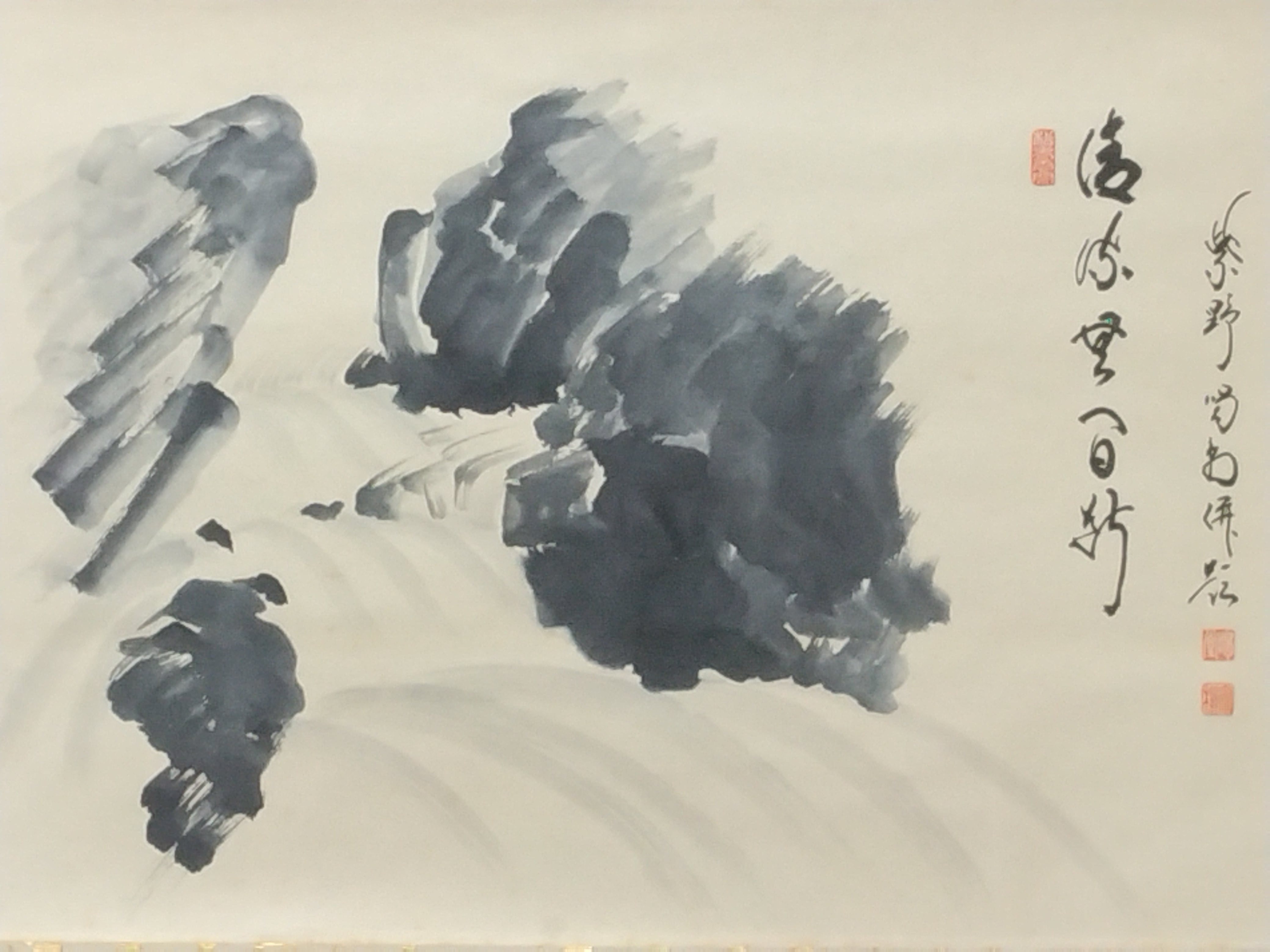 細合喝堂｜HOSOAI Katsudou( -2005) 渓流図自画賛「清流無間断」尺八横