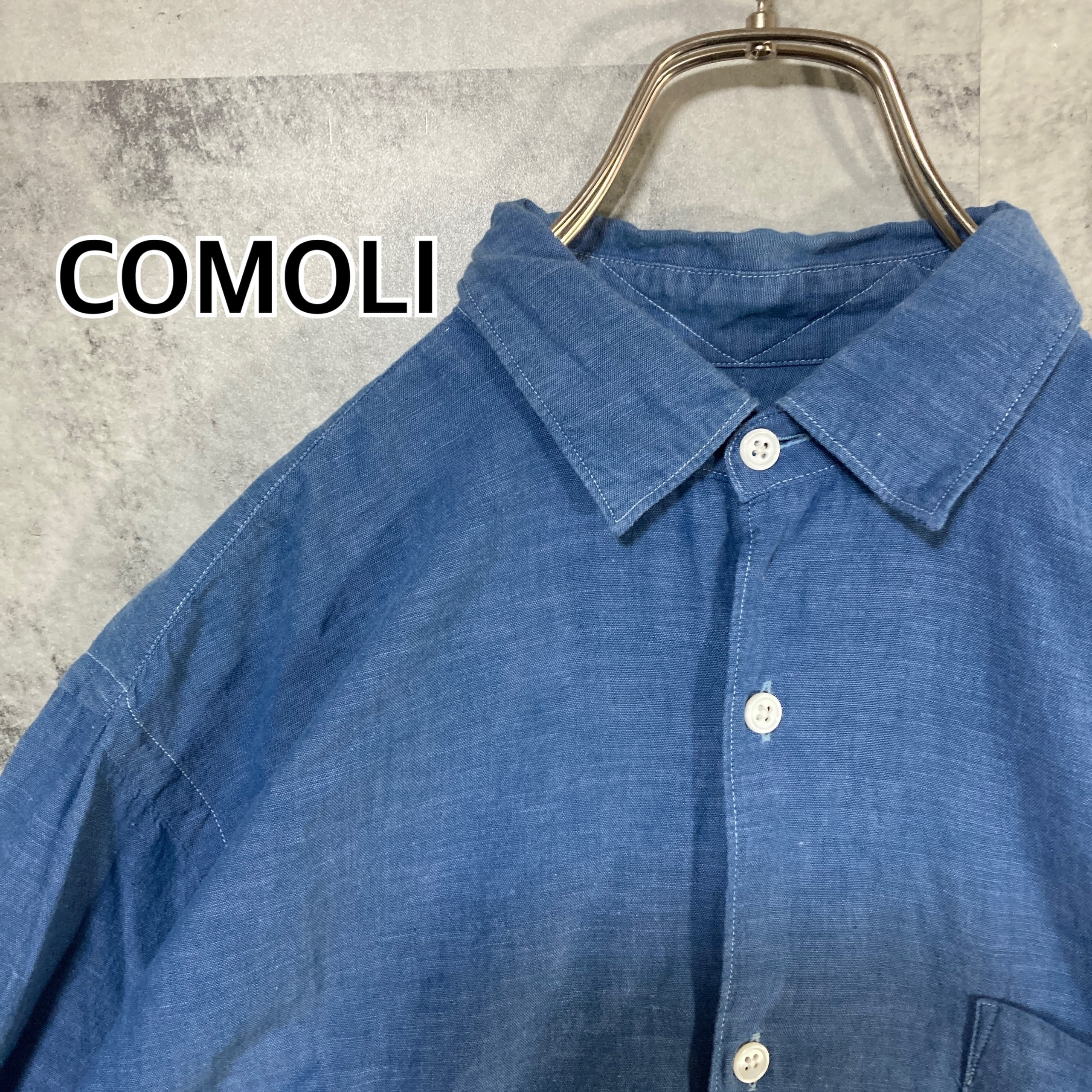 日本製 COMOLI コモリ 長袖 シャンブレーシャツ サックスブルー 1