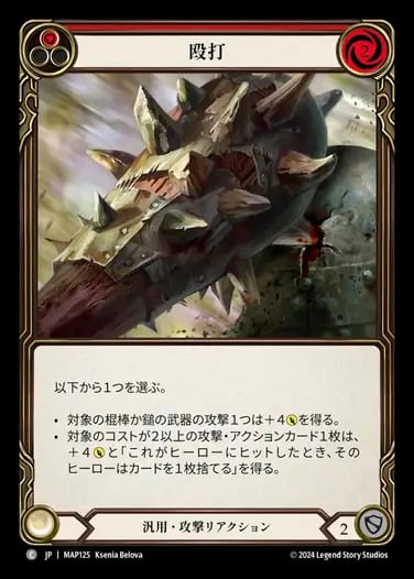 MTG《銀のゴーレム、カーン/Karn, Silver Golem(USG)》日本語 | Pay ID