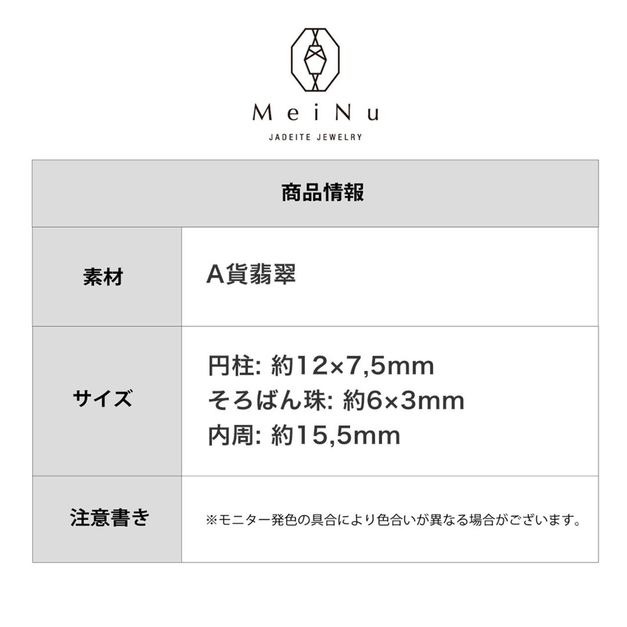 艶やかなワンポイントの翡翠が魅力的!ice point Y A貨翡翠 jd_br1098