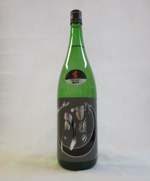 雨後の月   純米大吟醸   Black Moon  生酒   1.8L