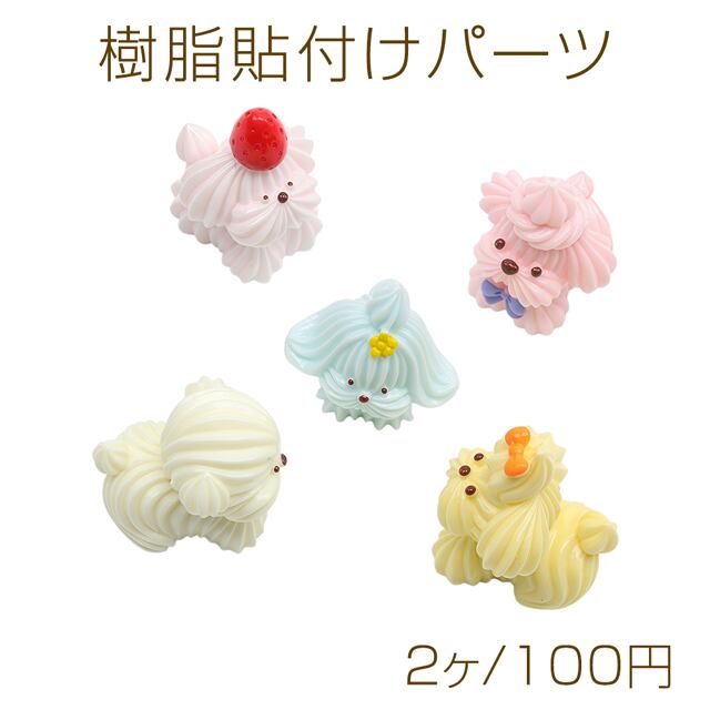 ドッグチャリティ＞ リールチャーム（骨型カラビナ付き） トイ