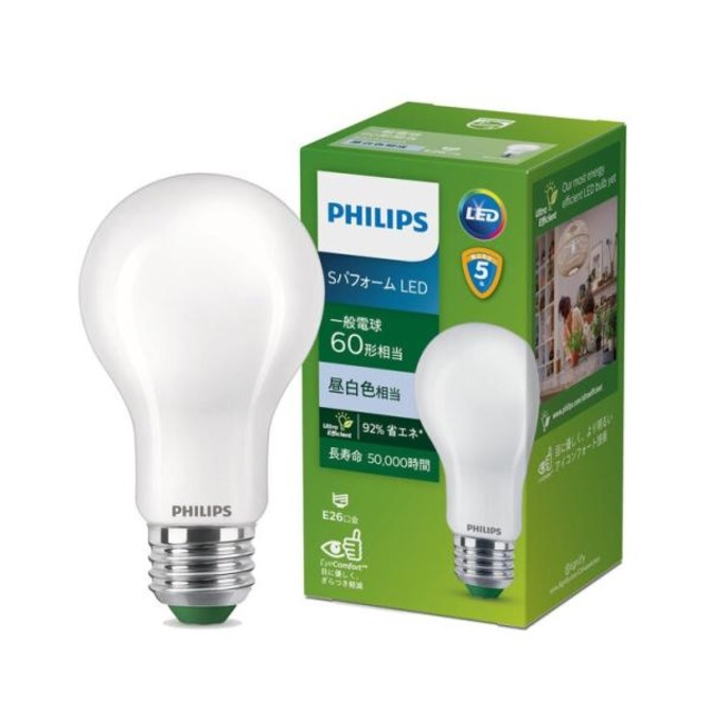 コストコ再販商品 【3セット】フィリップス 超省エネLED電球 60W相当 E26 高演色 長寿命 昼白色