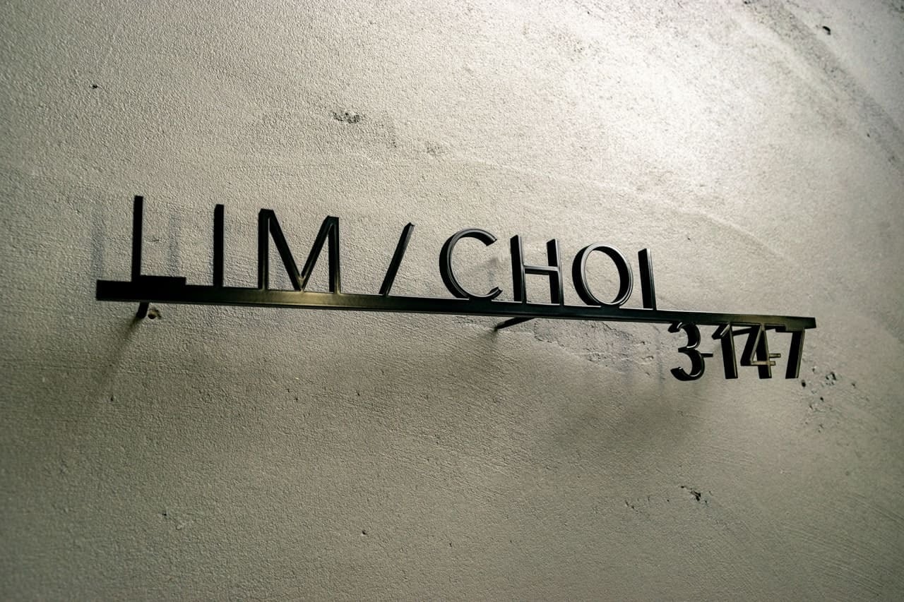 6mm厚 ステンレス2世帯表札【Avenir DX】選べる番地オプション