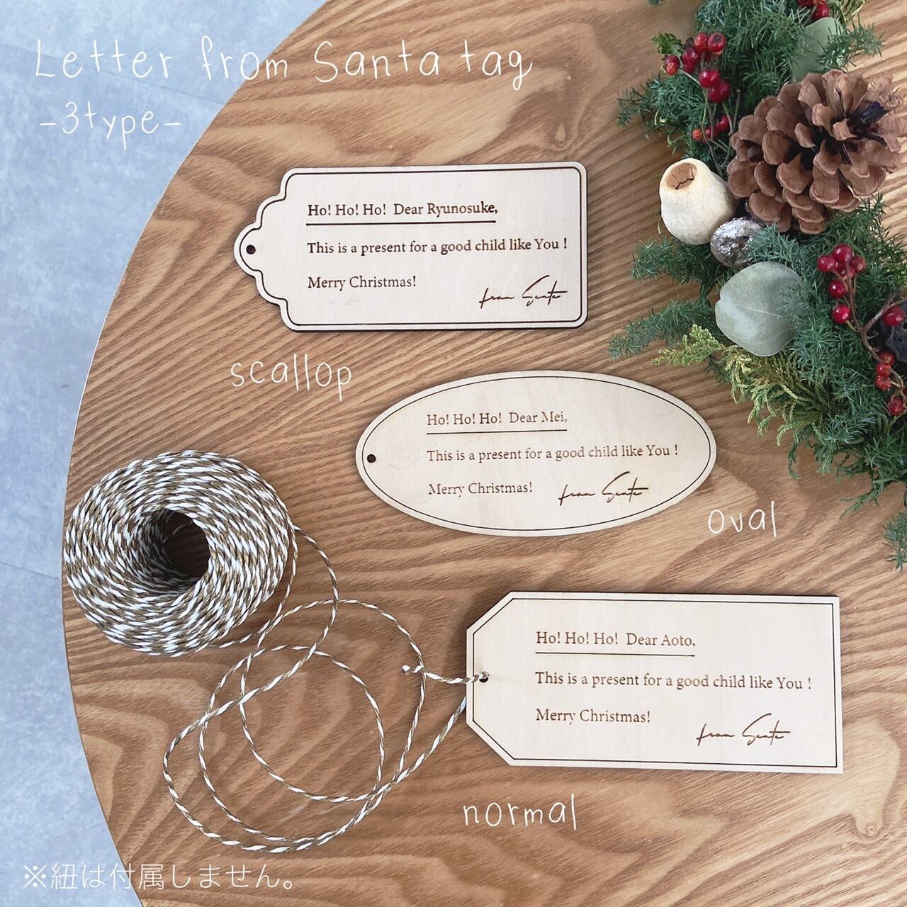 Letter from Santa tag | Fete special