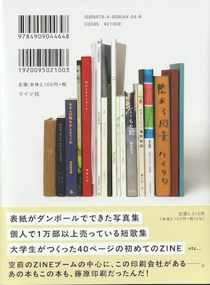 商品画像2