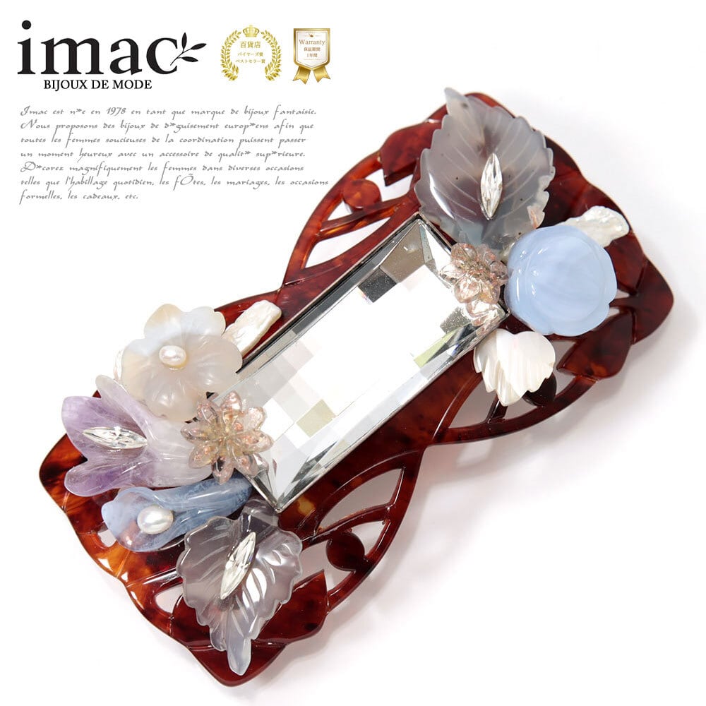 バレッタ | imac イマック 公式オンラインショップ