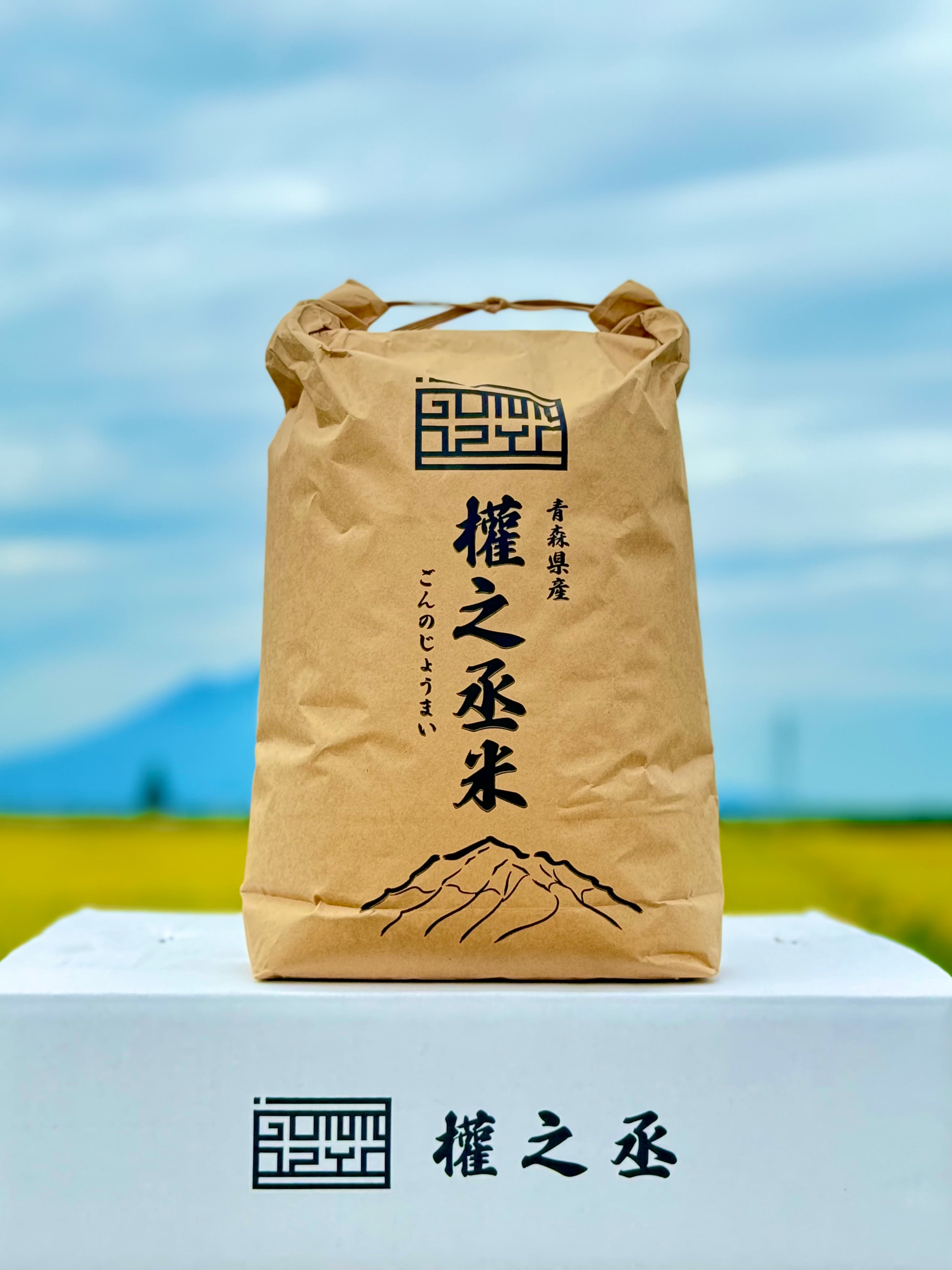 青森米【まっしぐら】玄米5kg