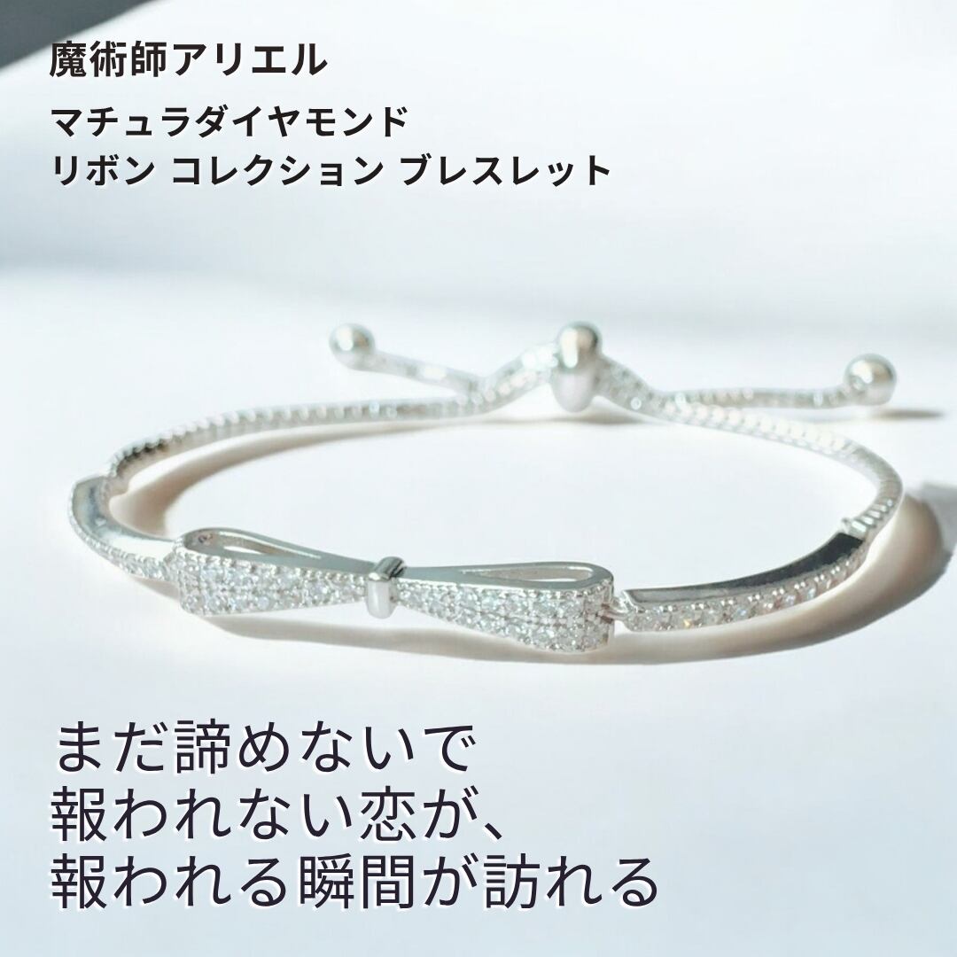 結婚 お守り 婚活 片思い 霊石 運命の相手 霊視鑑定付き 開運 縁結び