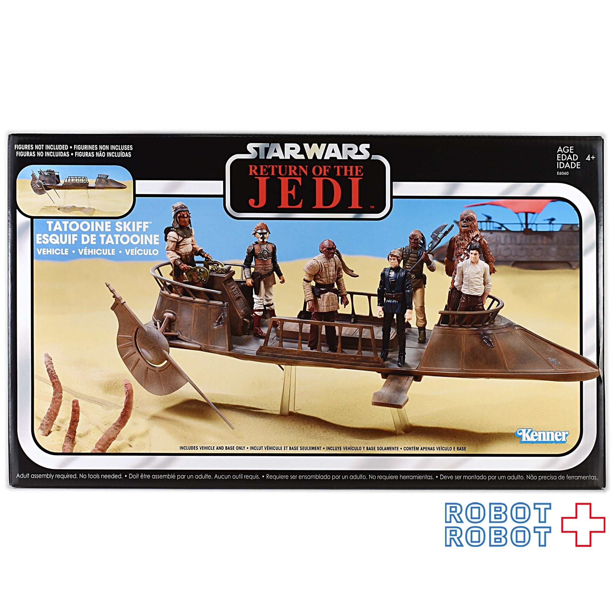 スター・ウォーズ タトゥイーン・スキッフ [ROTJ] ヴィンテージ 
