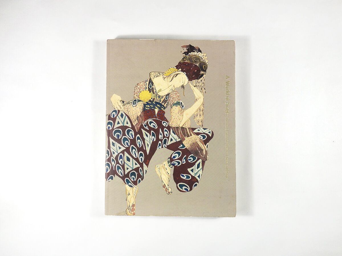 舞台芸術の世界 ー ディアギレフのロシアバレエと舞台デザイン