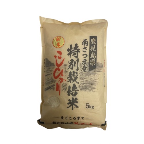 特別栽培米5キロ