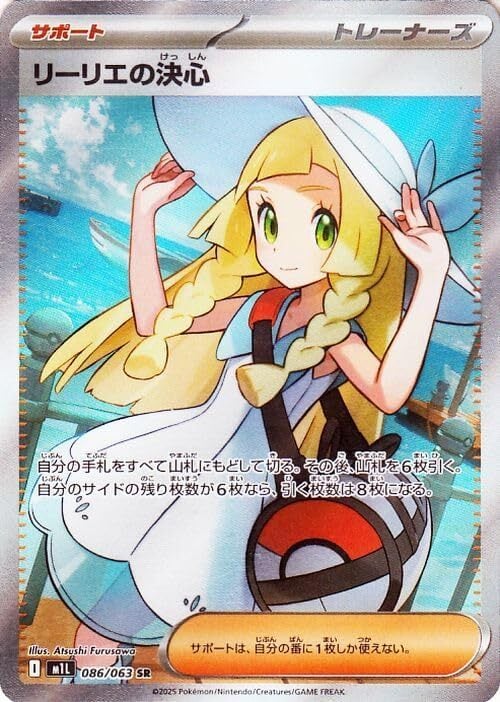 ポケモンカード SR | kanzuishi