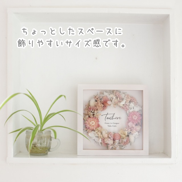 【選べるカラー】Sサイズハートフレーム