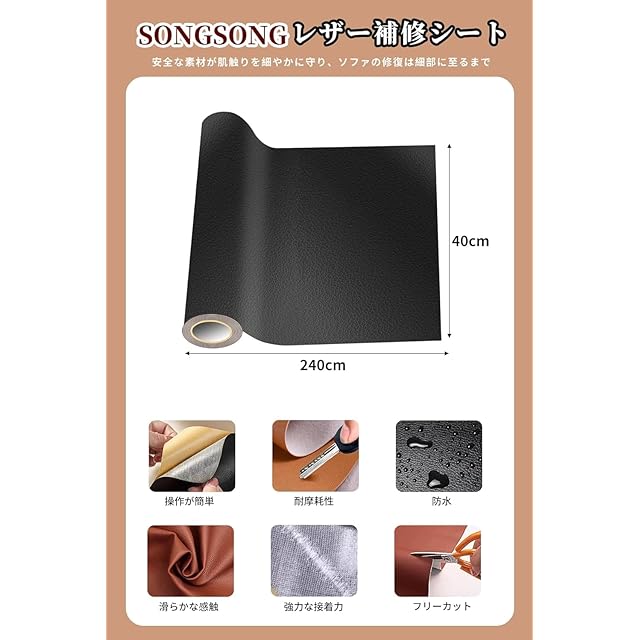 新品☆合皮リメイクシート レッド4本セット 新品合皮リメイクシート レッド4本セット インテリア・生活道具