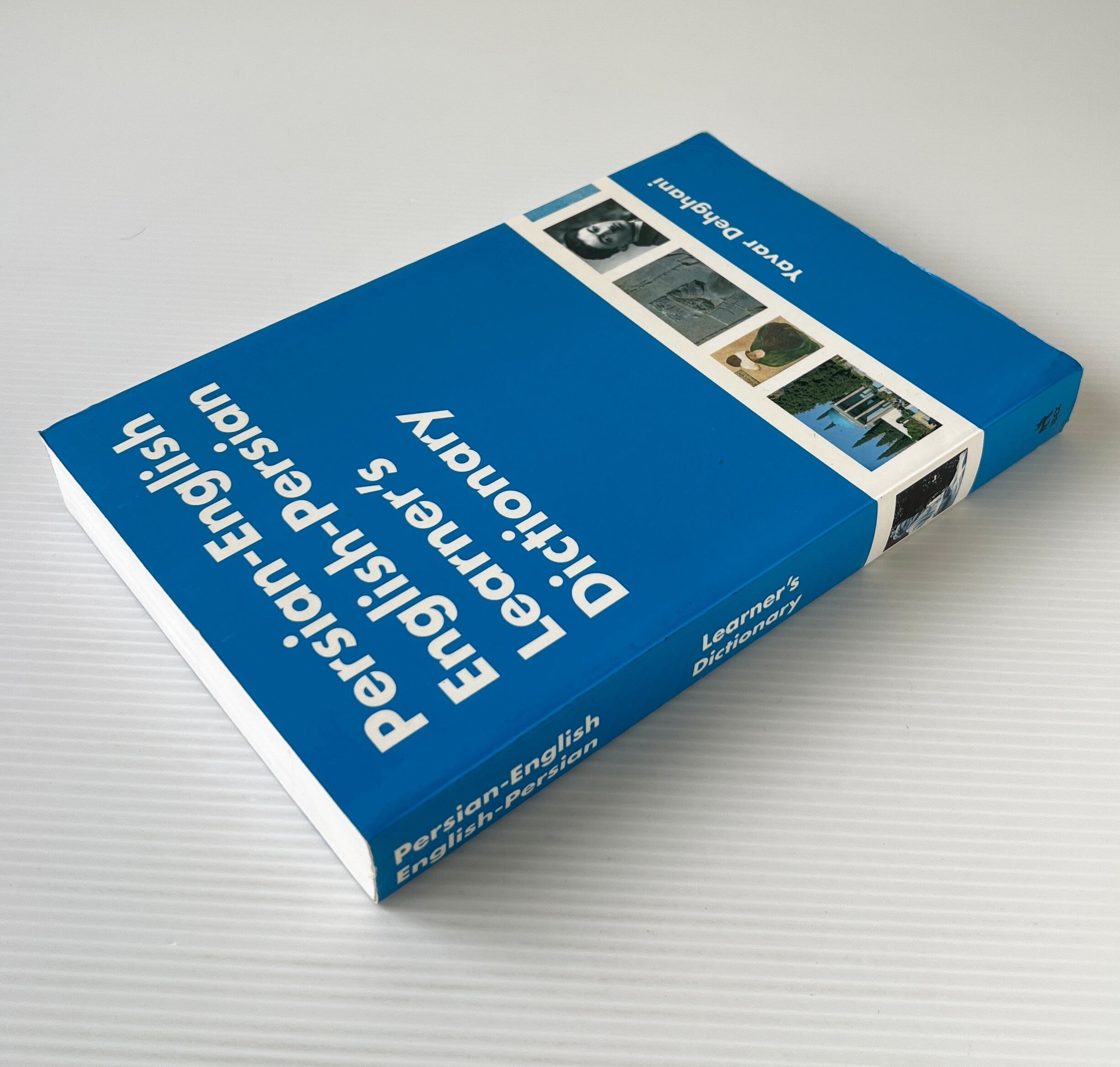 Persian-English English-Persian Learner's Dictionary / Yavar Dehghani / IBEX Publishers
